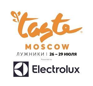 Праздник вкуса – фестиваль Taste Moscow в Лужниках!
